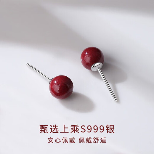 Xinshe S999 pure silver cinnabar earrings for women, pierced ears, red bead earrings, fashion jewelry, birthday gift for girlfriend, 8MM two