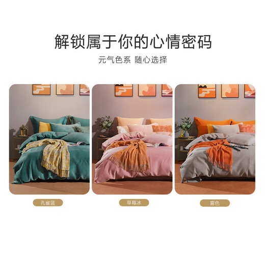 Mercury Home Textiles Four-piece bed set warm velvet fur quilt cover bed sheet four-piece bedding set quilt cover cover sheet Impression sunny (peacock blue) It is recommended to use 150*210cm quilt core for 1.2 meters bed