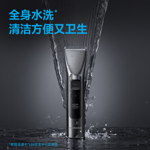 Flyco Electric Hairircutter Professionelle Smart Electric Push-geschnittene Kinder-Heimhaarschnitt Twee Rasierer Haarschneide selbstschneiderte Artefakt