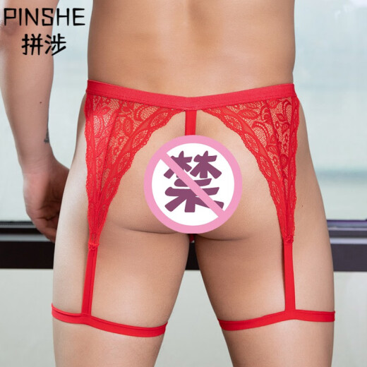 Pinshe (PINSHE) men's underwear, hip-lifting double thongs, mid-pants, personalized lace slippery sexy solid color youth thong T-pants z black XL