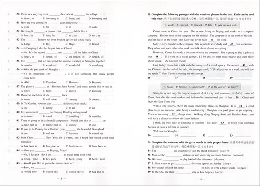 惠宇文化拓展AB卷 英语N版678年级上下学期/六七八年级第一学期/第二学期以教材为根本 以实效为目标 轻松备考 上海教材同步配套课后练习试卷 七年级-下