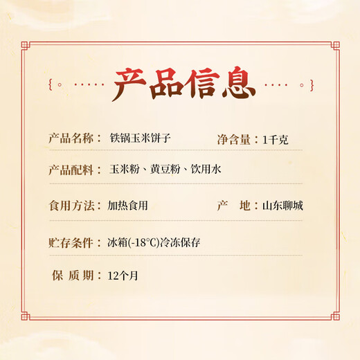 云山半 低脂肪铁锅玉米饼子1kg10个粘豆包窝窝头馒头粗粮早餐面点