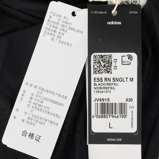 阿迪达斯（adidas）2024年男子E RN NGLT M背心 jv6915 l