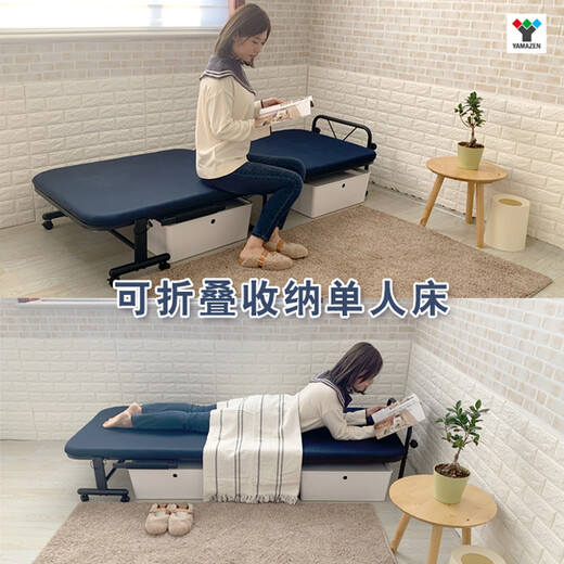 YAMAZEN 折叠床单人家用小型便携耐用办公室午休结实多功能收缩简易床 COM-1