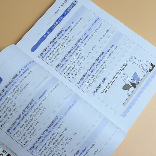 365 Tage englischsprachige Enzyklopädie, Geschäftssprache, Nachahmungsversion mit zwei Geschwindigkeiten (scannen Sie den QR-Code für kostenloses Audio) – Angxiu Foreign Language