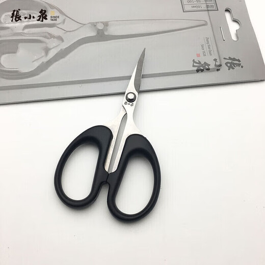 Zhang Xiaoquan stainless steel scissors office student craft activities office handmade multi-purpose grape fruit and vegetable scissors SS-125 140mm medium size