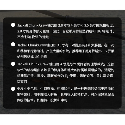 JACKALL 21 sickle shrimp soft bait Chunk Craw competition lure bass and mandarin fish lure lure 3.5 inches #9734