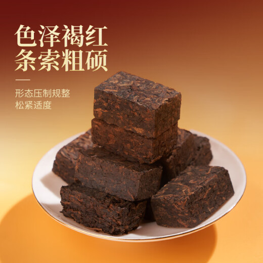 Mengchang té pequeño ladrillo de oro té té maduro té 216g yunnan 2014 té de té caja de regalo de té viejo té té
