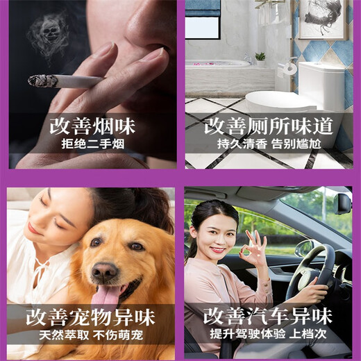 Youchen solid air freshener, long-lasting fragrance, toilet deodorant artifact, household fragrance, fragrance mixed hair, 4 bottles