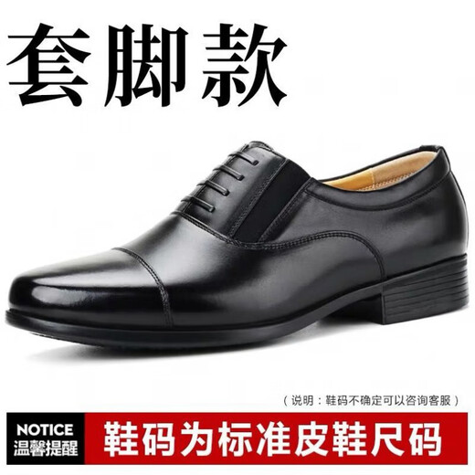 Les chaussures de chaussures pour hommes à trois articulations sont les chaussures de cuir à trois articulations à trois pointes Lieutenant Chaussures en cuir Chaussures Instructor Chaussures de travail Sécurité Chaussures Standard Taille 41