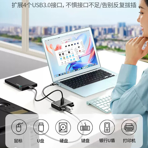 绿联（UGREEN） USB-C分线器 高速拓展4口3.0HUB集线器延长线 电脑一拖四扩展坞转换器 USB3.0【方形黑新款】0.5米/15696