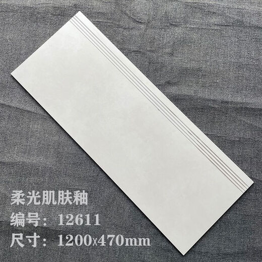 
Mekeje integrated stair step brick stair step brick 1.2 meters villa anti-slip wear-resistant imitation marble stair step brick 1.5 soft light 12608 (soft light)