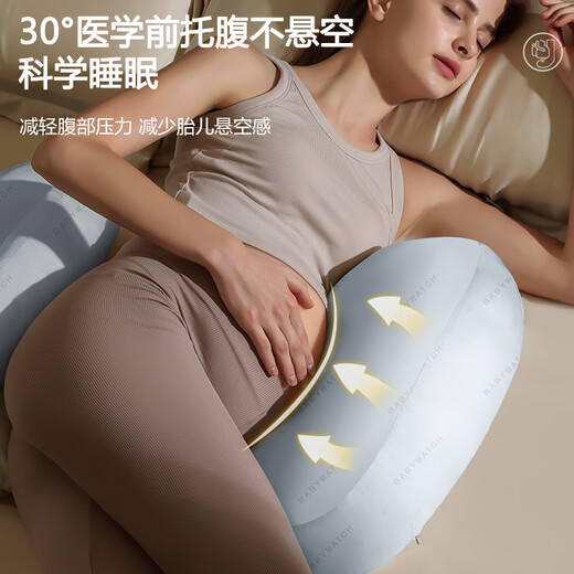 BabyWatch Pregnancy Pillow Waist Support Side Sleeping Pillow Belly Support Side Sleeping Pillow Pregnancy H-shaped Multifunctional Pillow