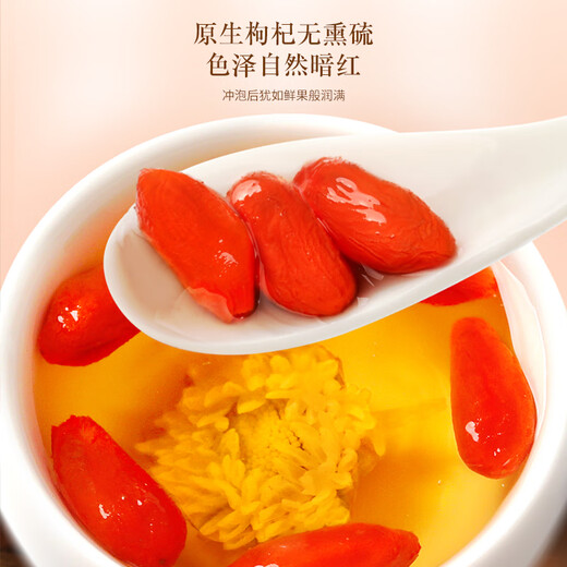 
Fudonghai Red wolfberry mulberry 500g Ningxia Red wolfberry instant dried mulberry safflower health tea for men stay up late
