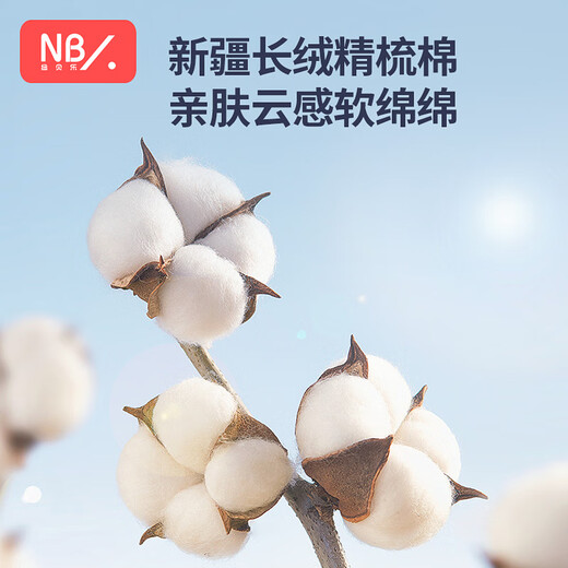 Newbell baby sleeping bag surrender style newborn baby anti-jump swaddle quilt for children and children anti-kicking quilt artifact Space L single layer cotton recommended 10-20Jin Jin equals 0.5 kg