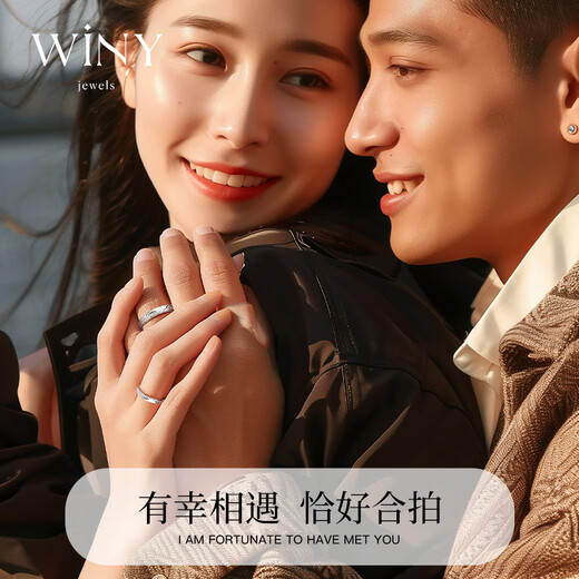 The only (Winy) 999 sterling silver couple ring pair, a pair of practical engagement rings, men's and women's birthday gift jewelry