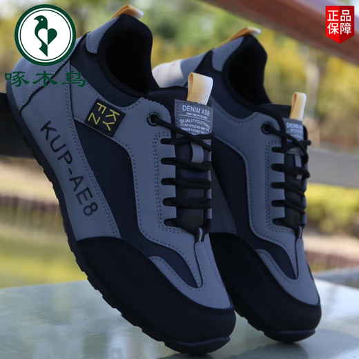 Woodpecker Spring and Autumn Men's Shoes Leather Waterproof Sports Shoes Men's 2025 New High-end Anti-Slip Wear-resistant Moisturizing Shoes All-match Casual Shoes Men's Blue (Flannel Cotton Shoes) H-882-1 41