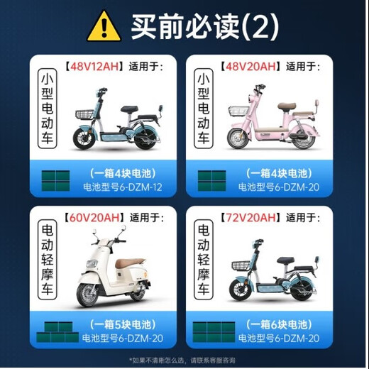 Suitable for Emma electric vehicle charger 48V60V20ah72V20ah lead-acid graphene battery car universal seven-lamp 48V12Ah Emma small male plug