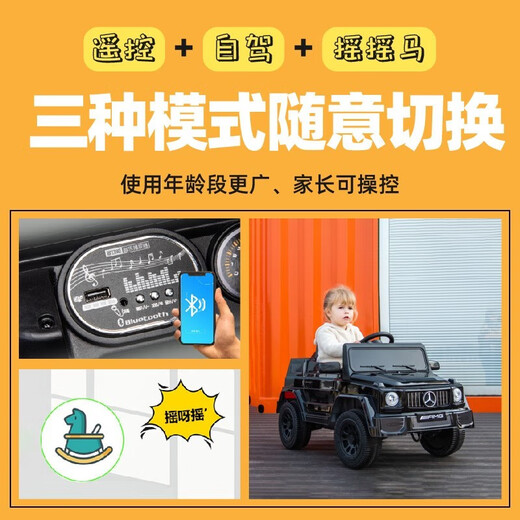 HIMEILI儿童车电动车四轮玩具车可坐人带遥控男女小孩宝宝摇摆越野车礼物 双驱黑+遥控+皮座+静音轮