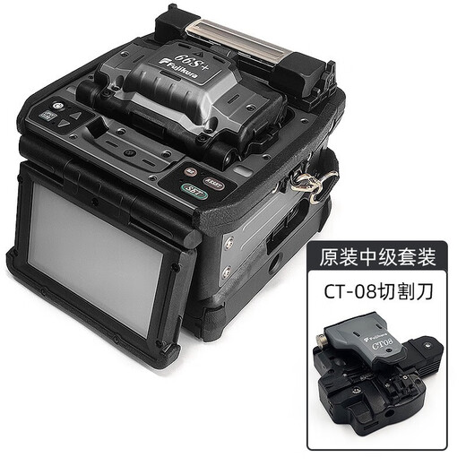 光信融创日本原装进口藤仓FSM-48S+66s+87s+87c+/88s+光纤熔接机全自动六马达干线光缆升级版融纤机 藤仓88S+配CT50切割刀