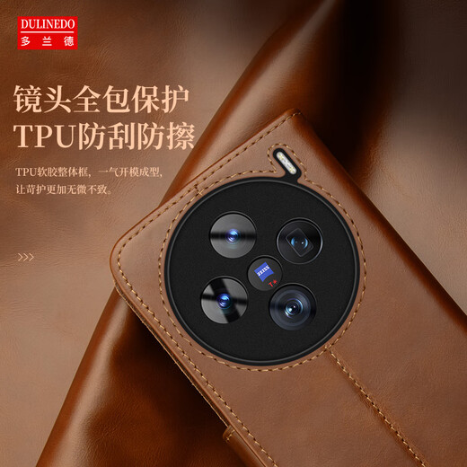 Dorande vivo x200S Echtes Leder Flip Business Mobile Hülle X200Promini Volleinkämpfung Anti-Fall-Schutzhülle X200ultra Wallet Card Audio und Video Klapphalterung Lederhülle Vivo X200S Echtes Lederbraun