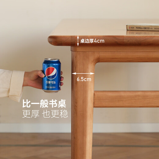 Genji Muyu solid wood desk desk large workbench wall computer desk home dining table cherry wood writing desk 2.0m