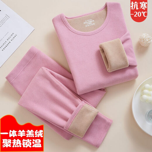 
Meidehua thermal underwear for women plus velvet thickened pants for autumn and winter base and cold protection high-end German velvet thermal set integrated lamb velvet 686 grams integrated bean paste powder lamb velvet set 3XL 140-160Jin [Jin equals 0.5 kg] 155-175CM