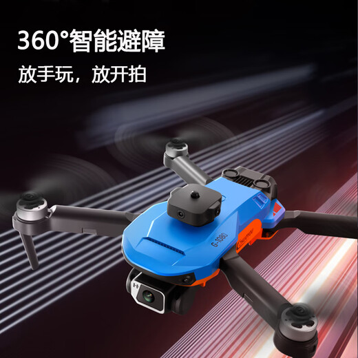 三只梨入门级高清航拍无人机智能避障遥控飞机四轴飞行器男孩玩具模型开学礼物FX-13双电