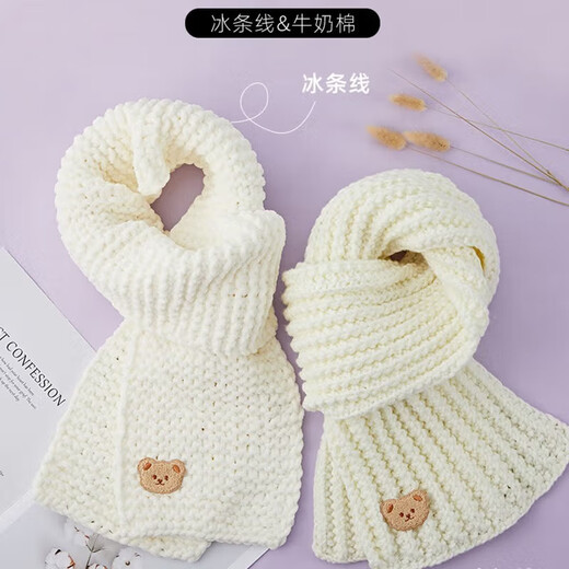 Hand knitted scarf diy wool and needle material package for girlfriend and boyfriend birthday Christmas gift milky white ice strips 4 balls of thread + bear stickers + artifact