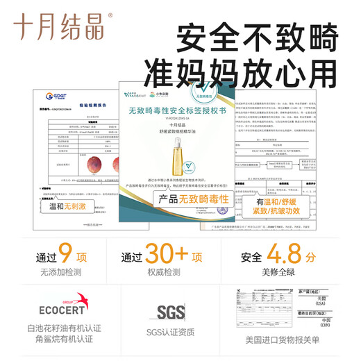 October crystallized olive oil fades wrinkles, soothes and moisturizes skin care products for pregnant women, essential oil 150ml 25 upgrade