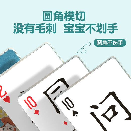 Das Lamm geht den Berg hinauf, um Karten zu lesen, um Alphabetisierungskarten zu spielen. Das Lamm fährt den Berg hinauf, um die chinesischen Lesematerialien der Kinder zu lesen. Stufe 123456 Suxiliary -Tools für Spiele. Das 3-6-jährige Mädchen ist ein Alphabetisierungssystem. Ich werde chinesische Charaktere selbst lesen. Die Kognition und die unabhängige Leiter lesen Spielzeugbücher. Das Lamm geht den Berg hinauf, um Charaktere zu lesen: Stufe 5