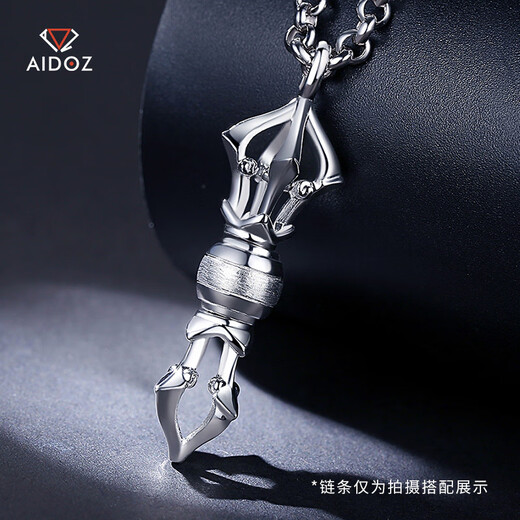 Aido Diamond Platinum Pendant Men's pt950 Platinum Pendant Vajra Split Structure Two Ways to Wear Weight 12-13 Grams + Delivery Leather Strap