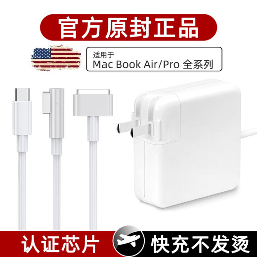 Adaptateur d'origine Apple Eyes au chargeur d'ordinateur portable Apple Adaptateur MacBookair Power Adaptateur Mac Proa1278 Mac de chargeur de Type-C de Type-C Mac Mac Mac Mac.