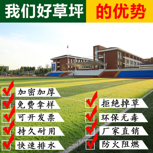 Kaosen fire-proof simulated turf, artificial turf, plastic fake turf, kindergarten school, green carpet, sun room insulation, 3cm encrypted thickened mesh/with drainage holes