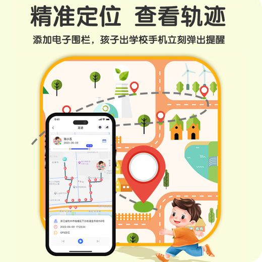 金卡智能小鹿互联儿童电话手表追踪器儿童定位手机无屏幕gps追踪器防走丢宝宝跟踪神器监听器防丢器录音器 蓝色标配版