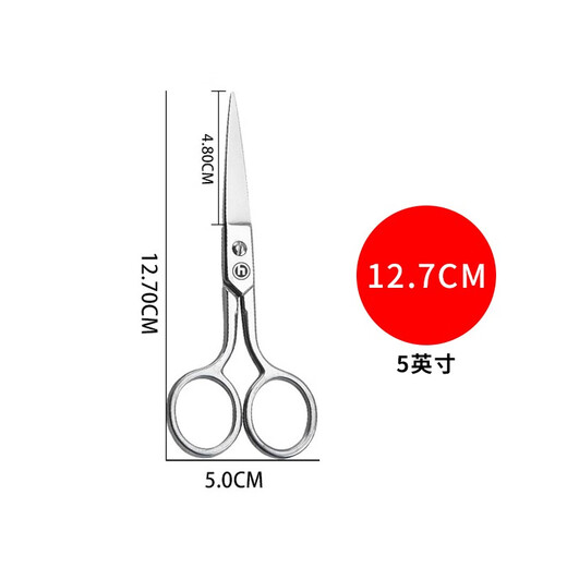 Es gibt zwei Paar Scheren zum Schneiden und Nähen von Stickereien aus rostfreiem Stahl im Haushalt, für das Büro von Seniorstudenten, eine kleine High-End-Industrieschere für den zivilen Gebrauch, 5 Zoll/12,7 cm1 Paar