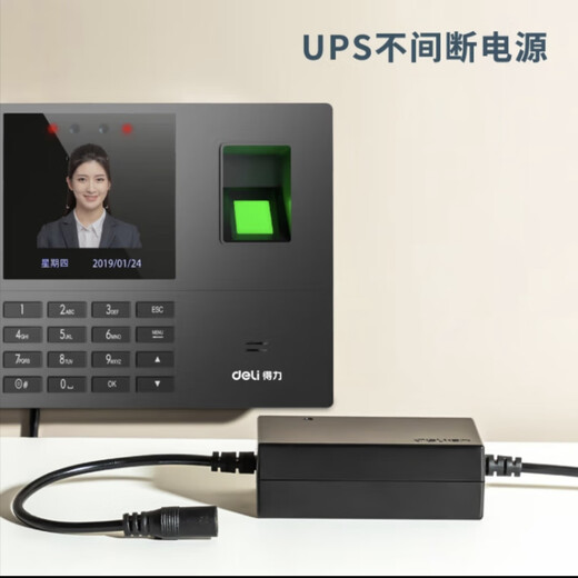 
Deli attendance machine face + fingerprint clock machine facial recognition company employee check-in machine to and from get off work check-in machine mobile smart face attendance face brushing machine 33800 UPS uninterruptible power supply support power outage check-in 13899
