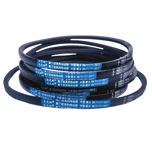
Triangle belt A type A1020A1030A1036A1041A1050A1067 transmission belt belt belt A-1041Li