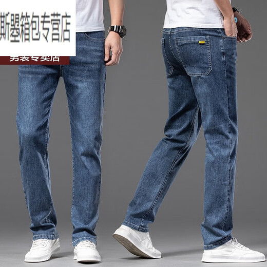 Peike Elastic Taille Jeans Herren Sommer atmungsaktiv