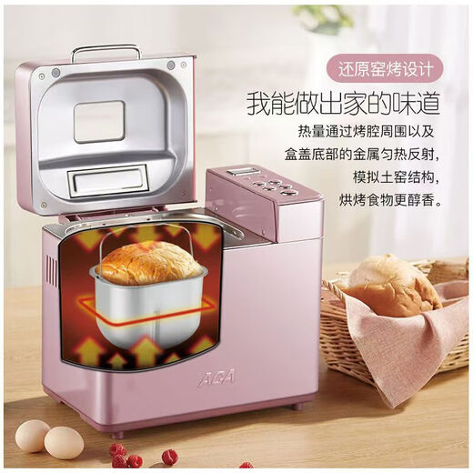 North American Electrical Appliances (ACA)/North American Electrical Appliances Multifunctional Household Mixing Dough Fermented Cake Bread Yogurt Fully Automatic Bread Machine Lotus Color Others