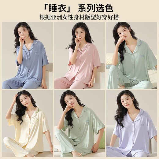 莫代尔冰丝睡衣女款2025新款夏季高级感可外穿莫代尔家居服套装女带胸垫 09M12109 [柔顺冰丝 冰爽莫代尔] XXXL 适合130-140斤