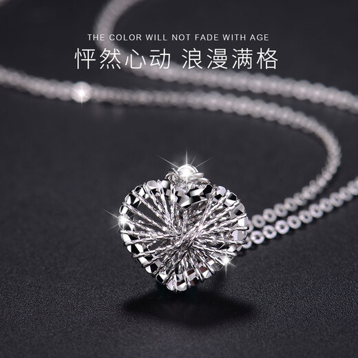 Tianchenghui Jintong New Pt999 Heart Shape Woven Platinum Pendant Women's Platinum Pendant Love Necklace Set Chain PT999 Chain Set 5.34g (43+2.5cm)