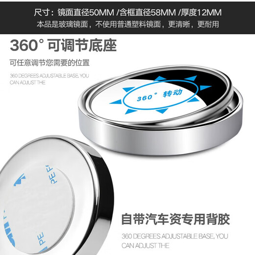 Rétroviseur de la voiture Diyan Small Round Mirror à 360 degrés grand angle Réversion Miroir Reflecteur Berrouille aveugle Miroir Haute définition Afficier Afficier