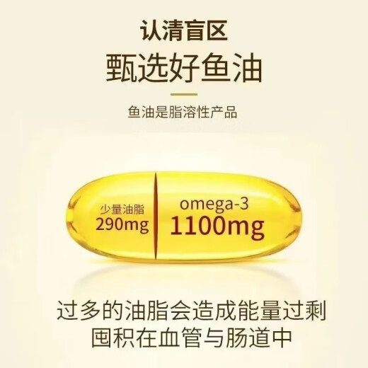 Webber Naturals加拿大进口超高纯度深海鱼油1390mg*120粒韦博
