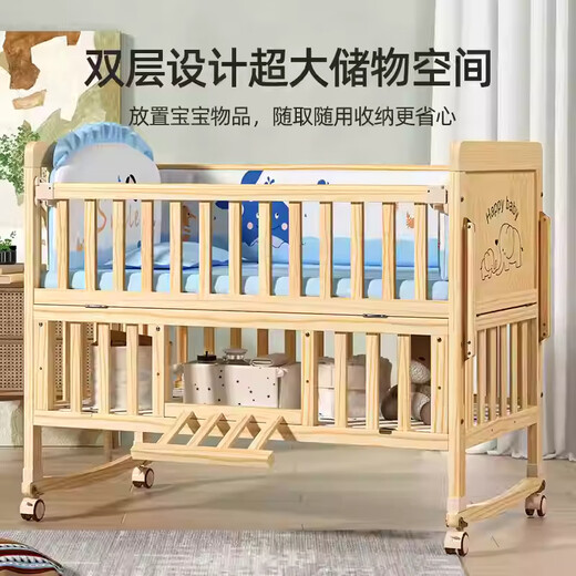 看宝贝婴儿床多功能床儿童床宝宝床拼接床实木婴儿床可移动 大床|蚊账+棉被+棕垫+粉海底世界