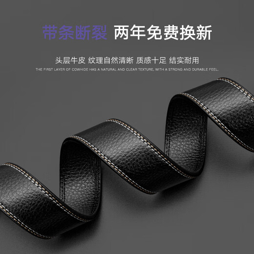 COW皮带男士腰带礼盒装无牙自动扣真皮商务休闲时尚牛皮裤带828银色