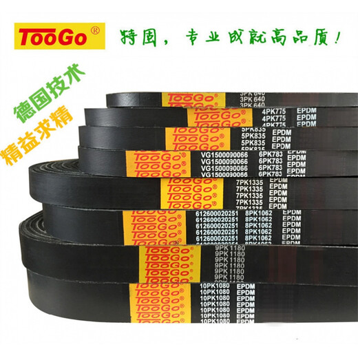 马路切割机皮带高品质皮带 12PK610  12PK720 732 884 9PK698