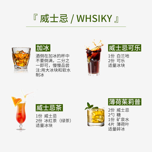 FAST.KING洋酒调酒套装基酒威士忌生命之水伏特加朗姆酒金酒力娇酒 6瓶洋酒自饮装