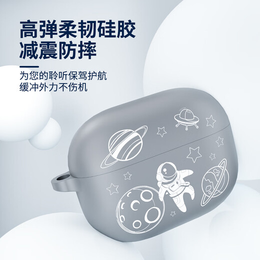 ESCASE适用iQOO TWS2耳机保护套vivo Tws4保护套硅胶亲肤软壳收纳盒包防摔超薄宇航员 高级灰+防丢挂绳