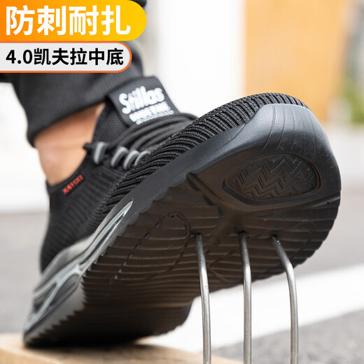 Vieille femme de ménage des chaussures de protection du travail de la tête de la tête en fibre de verre d'été pour hommes Anti-schash et poignardage de l'électricien 10kv Chaussures de sécurité de travail pour femmes 270 42